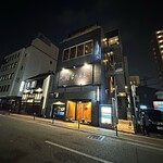 博多 鮨 まつもと - 