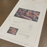 裏の山の木の子 - 