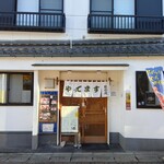 Kino Dai - 