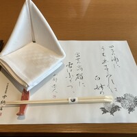 活伊勢海老料理 中納言 神戸三宮本店 - 