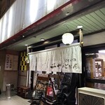一やのごはん 春吉店 - 