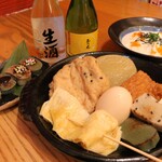 錦そや - 