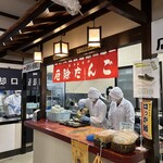 法多山名物だんご企業組合 - 外の券売機で食券を買ったら店内で厄除けだんごと引き換えます。