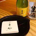 錦そや - 