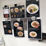 Ramen 辻 - 