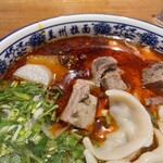 蘭州拉麺 一天一面 - 水餃子入り蘭州拉麺（アップ①）