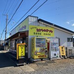 それいけ!たかちゃんラーメン - 外観