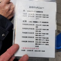 伊勢廣 京橋本店 - 