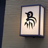 伊勢廣 京橋本店 - 