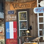 エクラ リッシュ - 