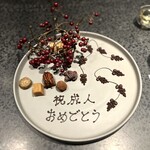 イチリン ハナレ - 