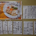 ラーメン専科 竹末食堂 - 