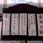 ラーメン専科 竹末食堂 - 