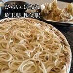 ひらい はなれ - 料理写真: