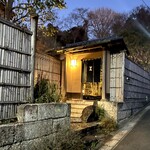 イチリン ハナレ - 