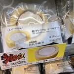 LAWSON - やっと買えました❗️(๑˃̵ᴗ˂̵)
