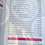 ハシヤ - メニュー