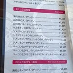 ハシヤ - メニュー