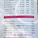 ハシヤ - サラダメニュー