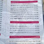 ハシヤ - メニュー