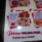 パーク ラホーリー レストラン - 