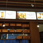 天然酵母の食パン専門店 つばめパン&Milk - 北海道美瑛　絹香。