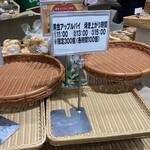 D's BAKERY イオンフードスタイル横浜西口店 - 