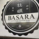 牡蠣BASARA - 