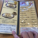 とんかつ はららき - 