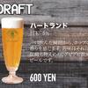 カフェバー ヒュッゲフィーカ
