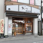 Okadaya - 刈谷駅北口から徒歩5分、歓楽街・桜町にある「おかだや」。東京本郷の人気うどん店とも関係があるとか