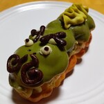 東京會舘 - 料理写真:福龍