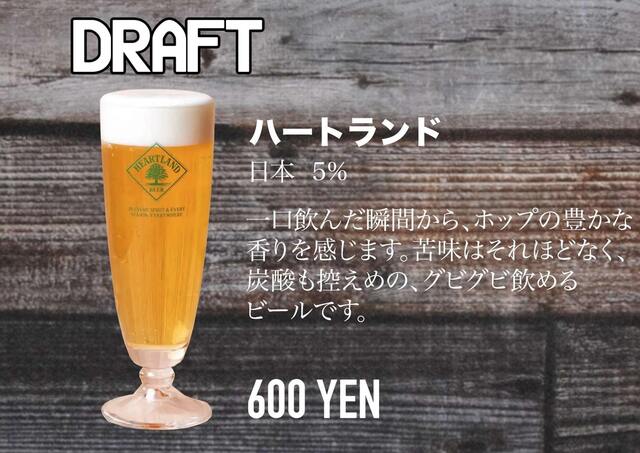 Cafe&BAR Hygge & Fika