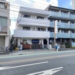 Tokiwa Shiyokudou - お店