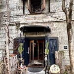 繭蔵 - 