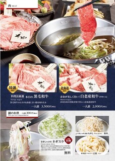 h Hokkaidou Shabushabu Daichi - 