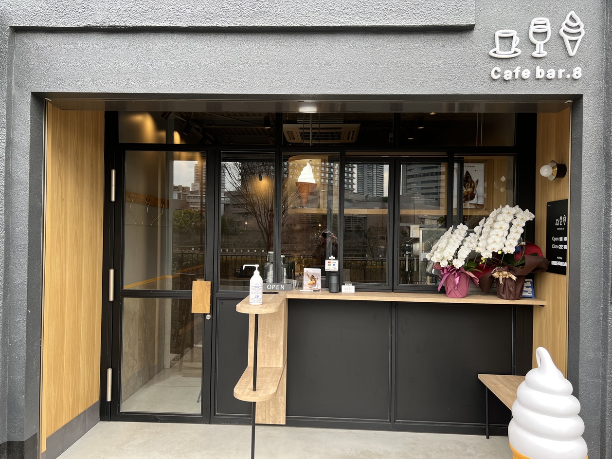 cafe bar 8