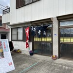 Ajihei - 