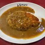 上等カレー - 