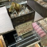 湘南クリエイティブ　ガトー　葦 - 