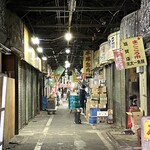 Uogashi Dainingu Ichimi - 隣接の市場。