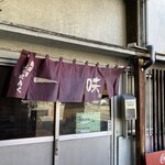 Uogashi Dainingu Ichimi - 店構え。