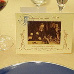 トゥールダルジャン - 今回は初回から１７万１１１３羽