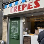 ハナサククレープ - 