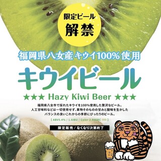 併設の醸造所で造ったクラフトビールをご用意しております☆