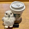 スターバックス・コーヒー 赤坂Bizタワー店