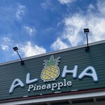 ALOHA CAFE Pineapple - 