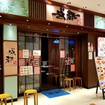 成都担々麺 - 外観。