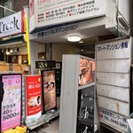 マーダル 目黒店 - 