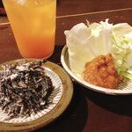 ひとひねり 離 - 